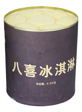 北京八喜6.2KG冰淇淋大桶-18°C