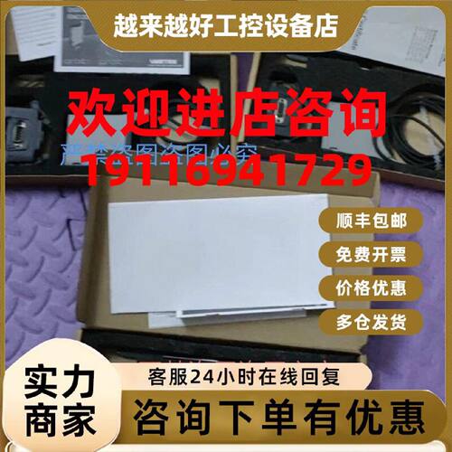 议价阿美泰克位移传感器971421-3 SOIARTRON  421AL26P01全新