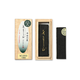 墨运堂灯火墨块墨条 进口生松烟鹿胶制成 松脂松明墨锭礼品
