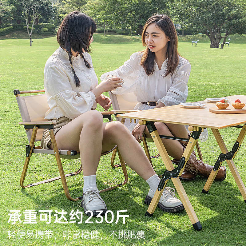 户外折叠椅野餐便携式克米特椅子超轻露营装备桌椅靠背钓鱼沙滩椅