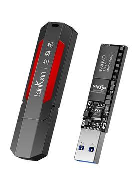 兰科芯512G移动固态U盘加密Type-cUSB3.2高速WinToGo macbook外置ssd手机电脑两用大容量随身优盘定制硬盘256