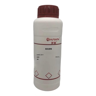 化学试剂 氧化亚锡 一氧化锡 罗恩试剂分析纯AR500g/瓶含票价