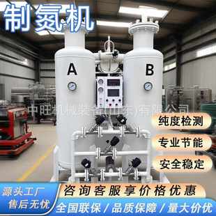 食品保鲜制氮机psa食品保鲜氮气机psa食品保鲜氮气机