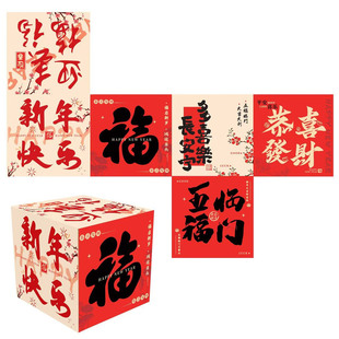 元旦过新年氛围装饰品地堆盒子2026马年春节商场店铺摆件场景布置