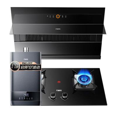 万家乐22m³自清洗厨卫3件套