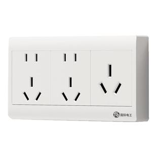 国际电工明装16a三孔空调插座热水器专用大功率10孔双5孔插座开关