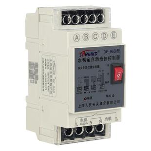 上海人民水塔上水位浮球开关自动控制器抽水泵液位继电器高温锅炉