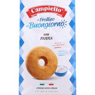 意大利原装进口卡佩罗曲奇饼干零食小吃休闲圆饼奶油味350gx2袋装