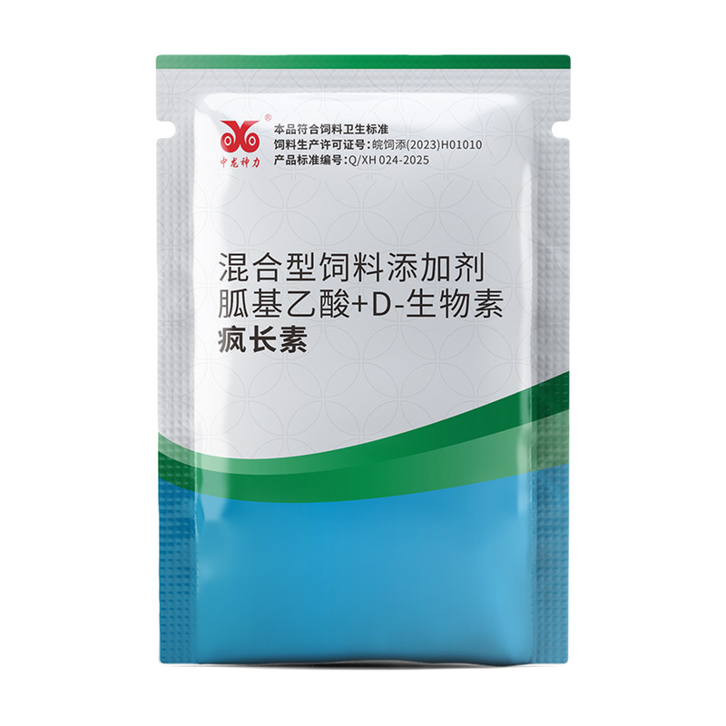 中龙神力增重快促生长畜禽通用