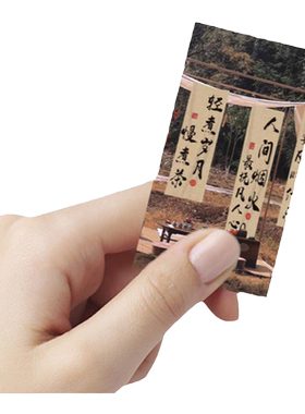 古风书法文字贴纸装饰小贴画#