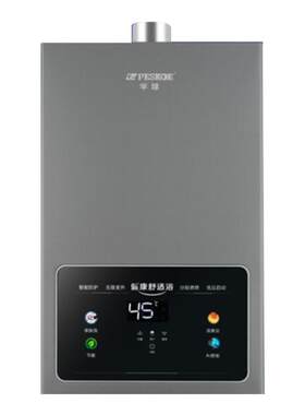 半球燃气热水器家用恒温平衡式