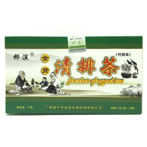圣君堂芦荟胶囊CHERKON正品包邮