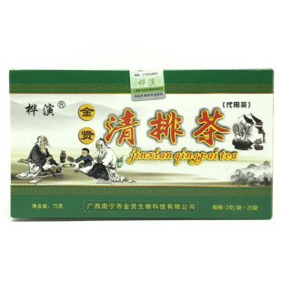 买2送1 买3送2 买4送3 芦荟胶囊 圣君堂芦荟胶囊 CHERKON 20粒/盒