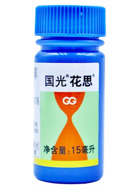 国光花思多肉兰花月季催芽液