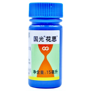 国光花思苄氨基嘌呤细胞分裂素植物生长调节剂蝴蝶兰花多肉催芽液
