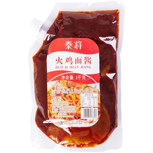 泰将火鸡面酱料包1kg爆辣拌面酱韩式拌饭辣酱食品调料包即食商用
