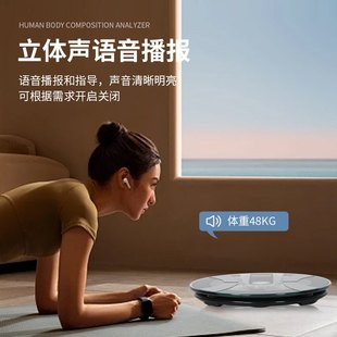 语音播报电子智能体脂电子秤蓝牙秤体脂人体秤厂家体重家用精准