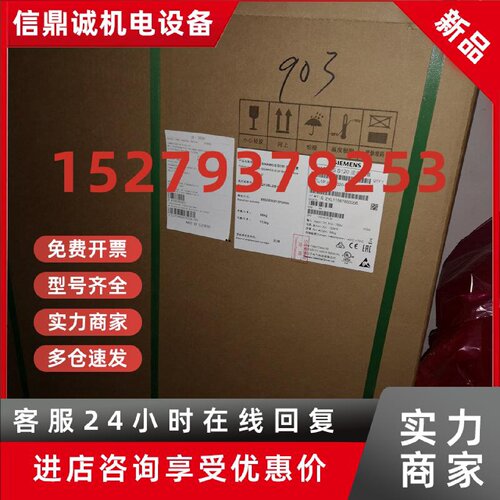 议价6SL3320-1TE32-6AA3西门子S120单机电机模块支持扩展安全集成