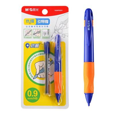 晨光小红帽联名0.9粗杆自动铅笔