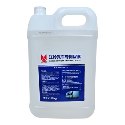 正品江铃专用尿素国六柴油货车