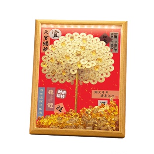 硬币发财树相框材料包摇钱树手工diy5毛金色招财树金钱树摆件礼物