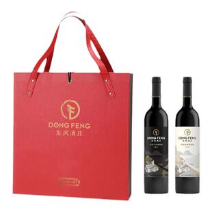 丹凤葡萄酒送礼盒装东凤酒庄精选双支皮盒（红）带杯干甜礼盒装