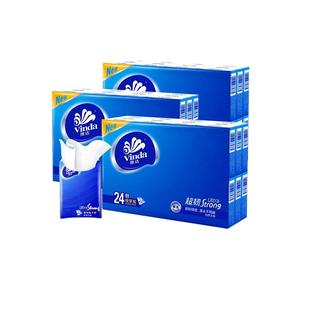 维达超韧手帕纸小包装纸巾面巾纸卫生纸整箱批便携式随身装餐巾纸