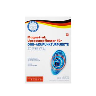 神经性耳鸣贴王克星耳朵嗡嗡响专用治疗耳聋痛痒第一名官方旗舰店