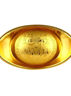 春节新年装饰仿真元宝进宝特大塑