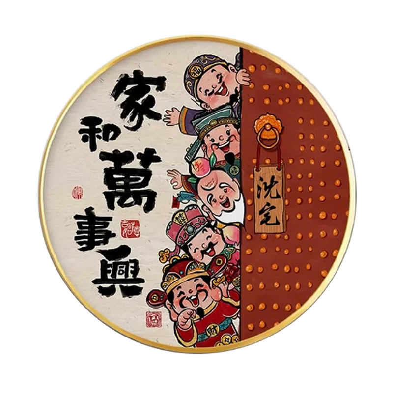 五路财神十字绣钻石画家和万事兴