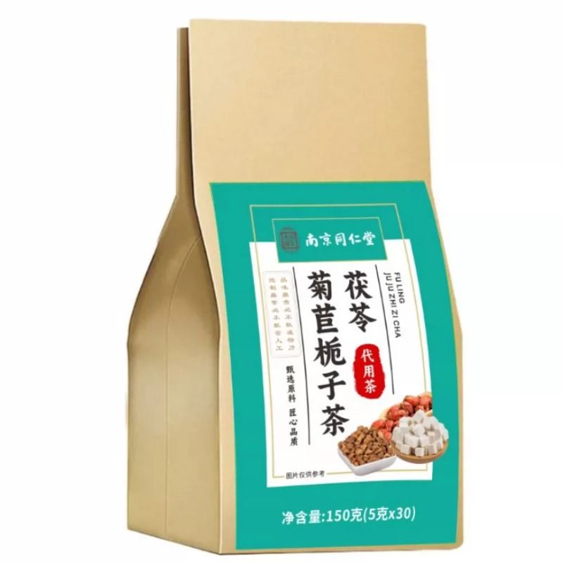 南京同仁堂菊苣栀子茶蒲公英根绛尿茯苓酸高养生茶包泡水饮品