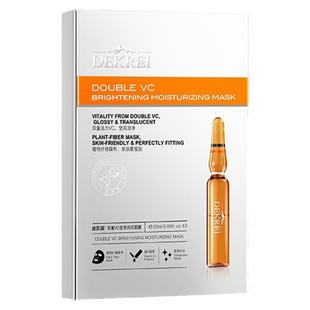 迪凯瑞双重VC莹亮润采面膜贴烟酰胺提亮肤色改善暗黄补水保湿