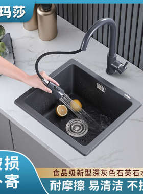 吧台深灰色石英石水槽小方单槽厨房洗菜盆洗碗池水池大嵌入式台下