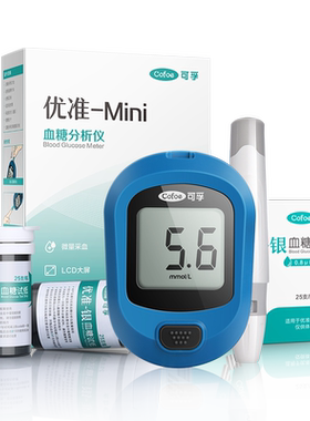 可孚优准血糖仪通用检测试纸