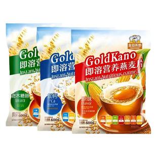 金日禾野即溶营养燕麦片原味/木糖醇/加钙600g小包装早餐营养即食