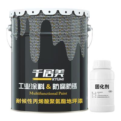 千居美丙烯酸聚氨酯地坪漆