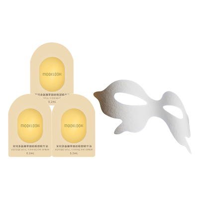 【天猫u先】MOOKLOOK茉珂多肽臻萃御龄眼部精华油0.6ml+眼贴膜1片