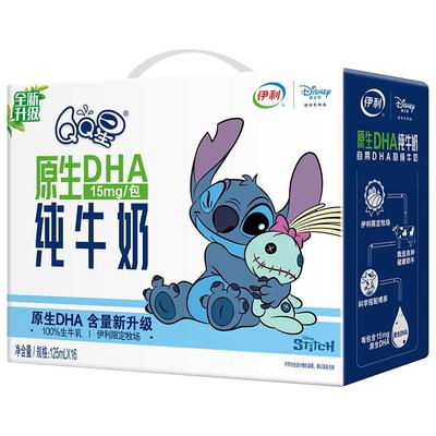 伊利QQ星原生DHA纯牛奶125ml整箱