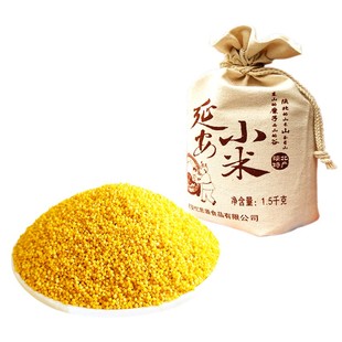 忆思源 陕西延安小米1500g五谷杂粮食农家煮粥黄小米陕北新小香米