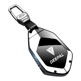 专用深蓝s7钥匙套汽车长安深蓝sl03车金属男改装2023款智能壳扣包