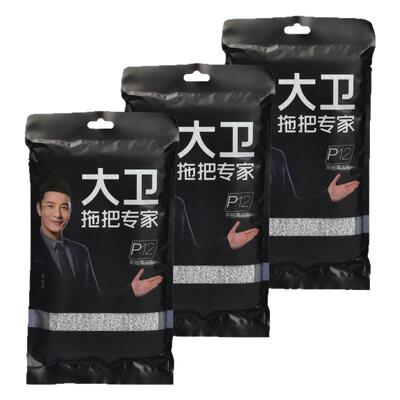 大卫免手洗平板替换布原厂加厚布