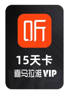 【官方授权】夸克网盘SVIP24个月夸克会员两年卡浏览器网盘会员