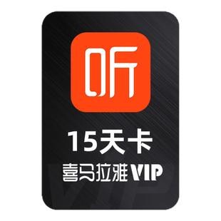【加赠30天】夸克SVIP24个月夸克会员两年卡浏览器网盘会员