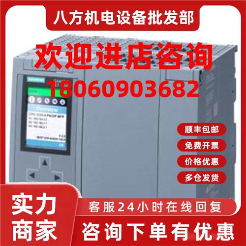 议价6ES75111UL030AB0西门子S7-1500CPU 6ES7511-1UL03-0AB0现货