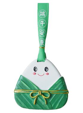 香薰挂片端午节粽子宝宝