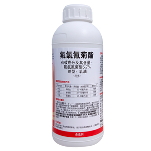 威原天盛5.7%氟氯氰菊酯地老虎棉铃虫菜青虫乳油农用杀虫剂