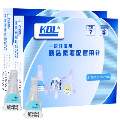 kdl胰岛素笔针头32g4mm/5mm通用
