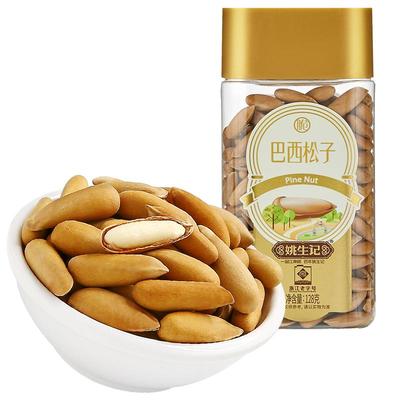 姚生记新货巴西松子手剥坚果