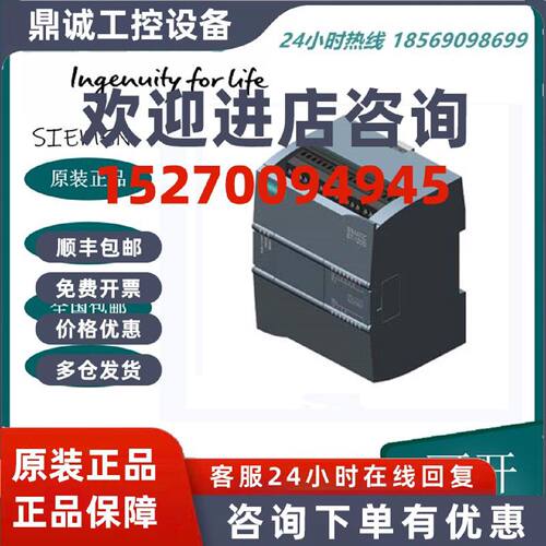 议价全新原装6ES7217-1AG40-0XB0/OXBO西门子CPU 1217C DCDCDC控