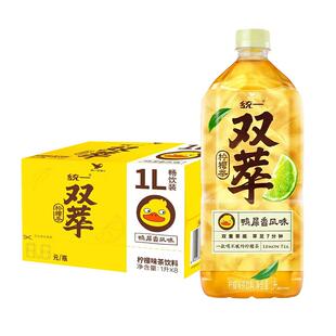 统一双萃鸭屎香味柠檬茶饮料1L*8瓶整箱0脂肪家庭畅饮大瓶茶饮料
